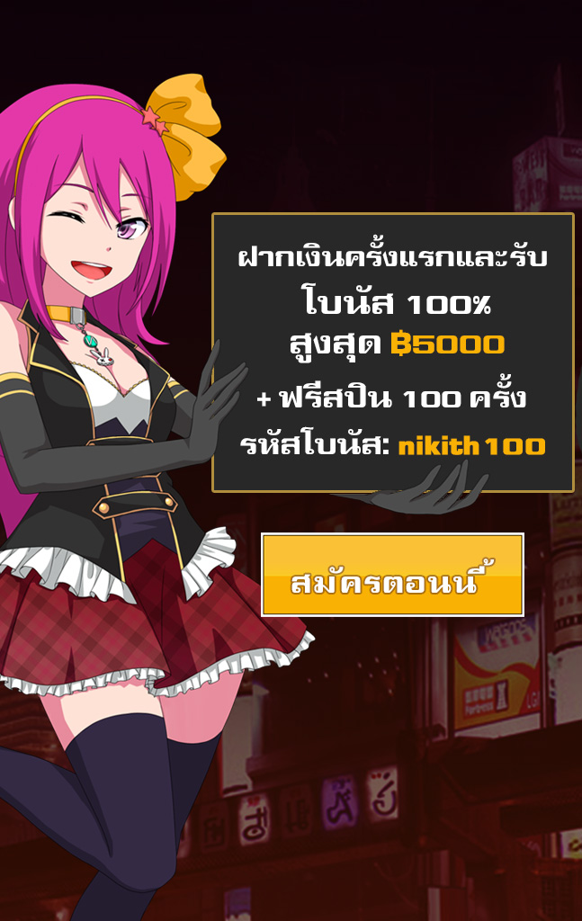 Banner Mobile
